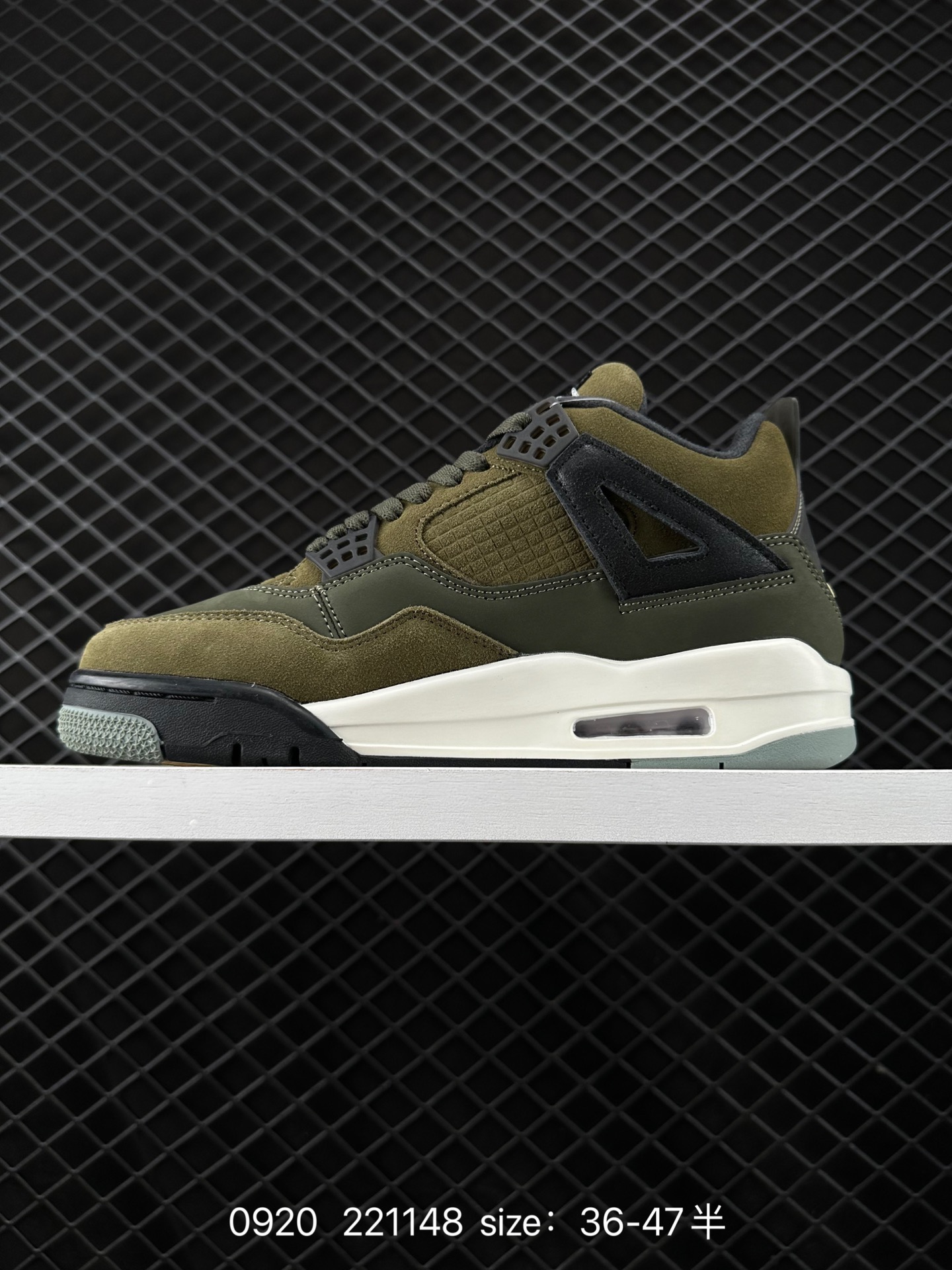 Nike Air Jordan 4 Retro